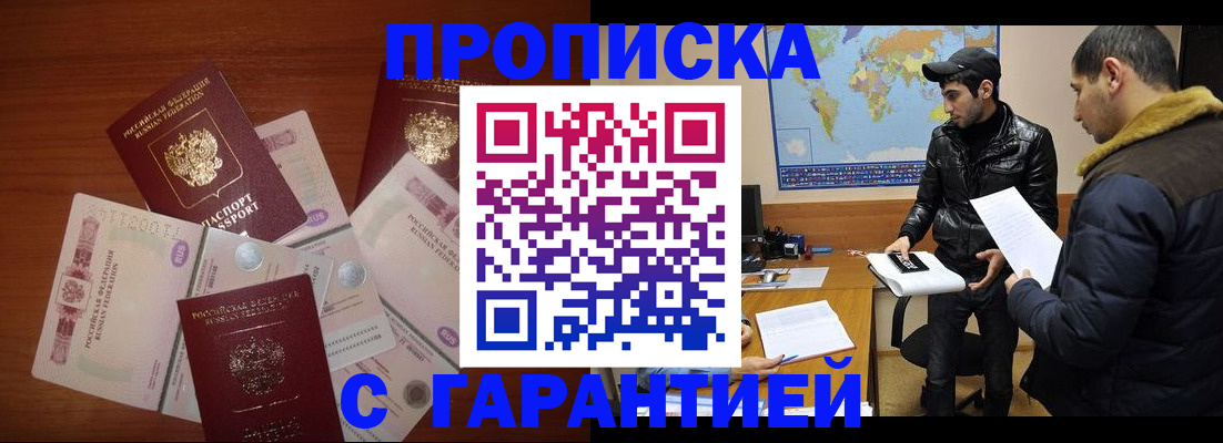 пропишу в квартире в Вятских Полянах