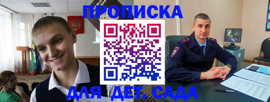 временная регистрация законно в Вятских Полянах