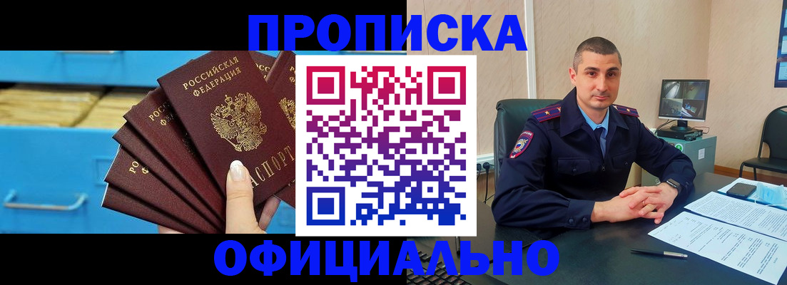 временная регистрация адрес в Вятских Полянах